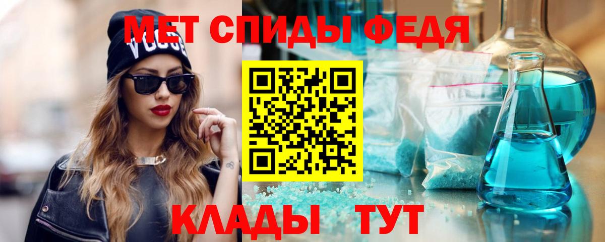 Amphetamine 98% Великий Новгород