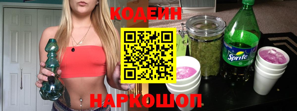 Где купить наркотики?  Кокаин  Каннабис  ГАШ  Кетамин  Марихуана  Вход с VPN  Великий Новгород  ГАШ  Меф МЯУ МЯУ кристаллы  Амфетамин  