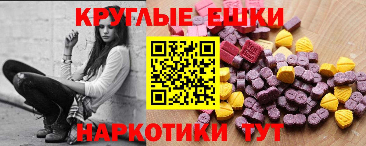 Ecstasy XTC Великий Новгород