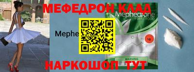 прущие крисы Мариинск