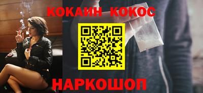 дурь Малгобек