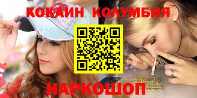 прущие крисы Мариинск
