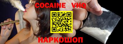 дурь Малгобек