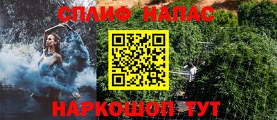 дурь Малгобек