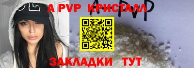 прущие крисы Мариинск