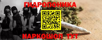 дурь Малгобек