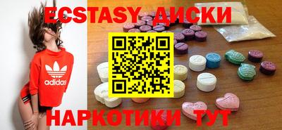 прущие крисы Мариинск