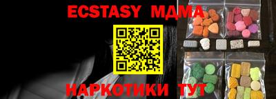 скорость Малоярославец