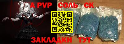 дурь Малгобек