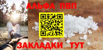 прущие крисы Мариинск
