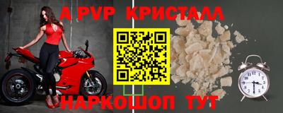 прущие крисы Мариинск