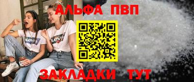 прущие крисы Мариинск
