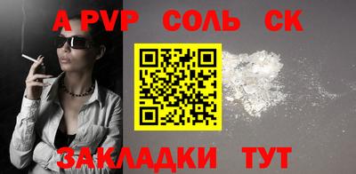 дурь Малгобек