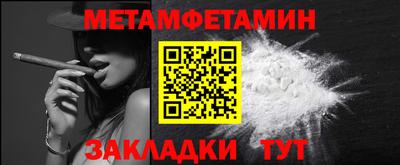 прущие крисы Мариинск