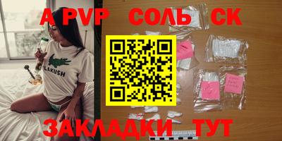 прущие крисы Мариинск