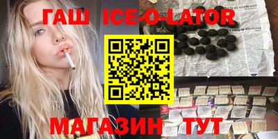 дурь Малгобек