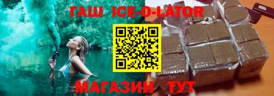 дурь Малгобек