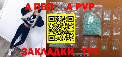дурь Малгобек