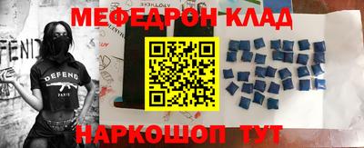 прущие крисы Мариинск