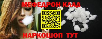 прущие крисы Мариинск