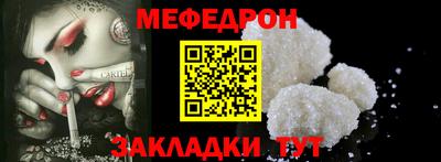 скорость Малоярославец