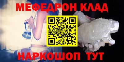 прущие крисы Мариинск