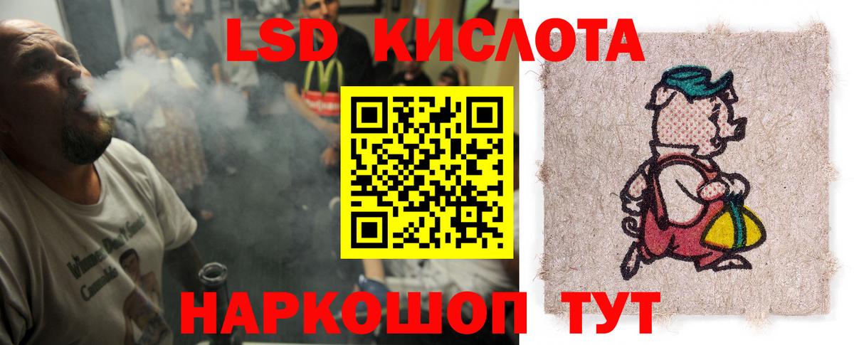 LSD-25 экстази ecstasy  ЛСД экстази кислота  Великий Новгород  Вход с VPN 