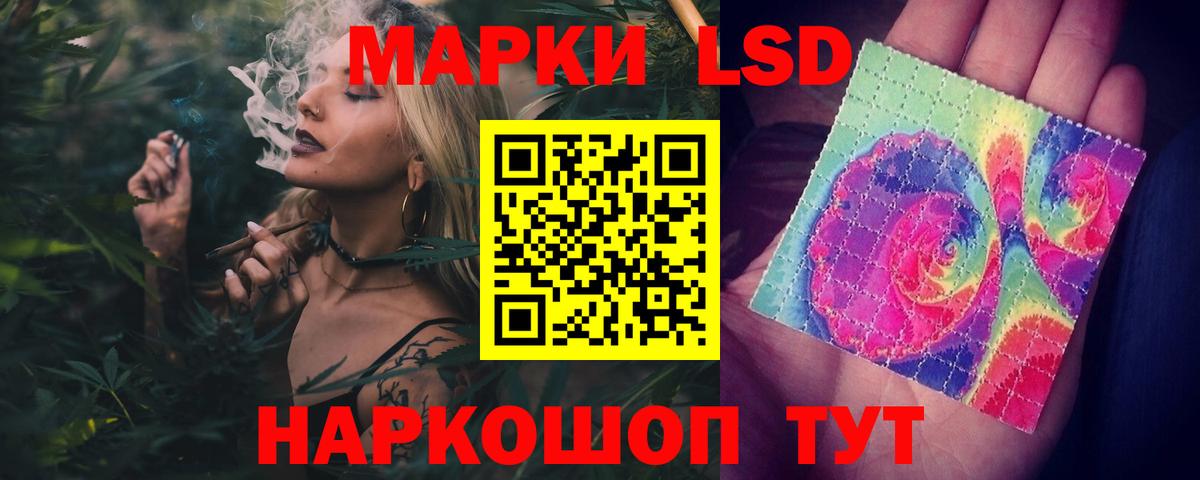 LSD-25 экстази кислота Великий Новгород