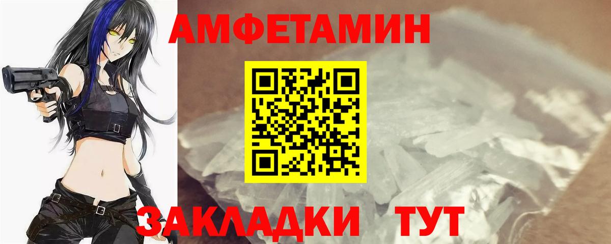 Метамфетамин Декстрометамфетамин 99.9%  Вход с VPN  Великий Новгород 