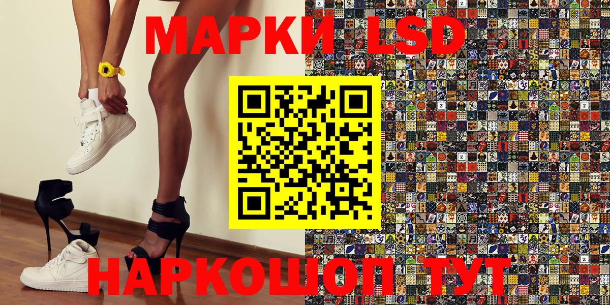 Наркотические марки 1,5мг Великий Новгород