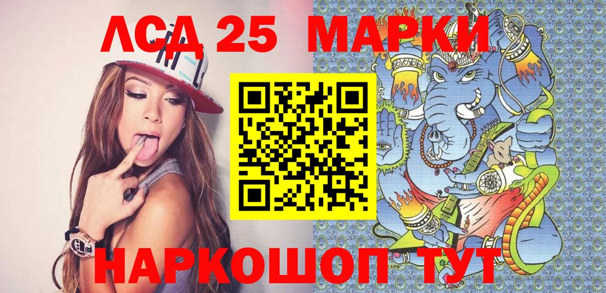 Марки NBOMe  Марки 25I-NBOMe 1,5мг  Вход с VPN  Великий Новгород  Марки 25I-NBOMe 1,5мг 