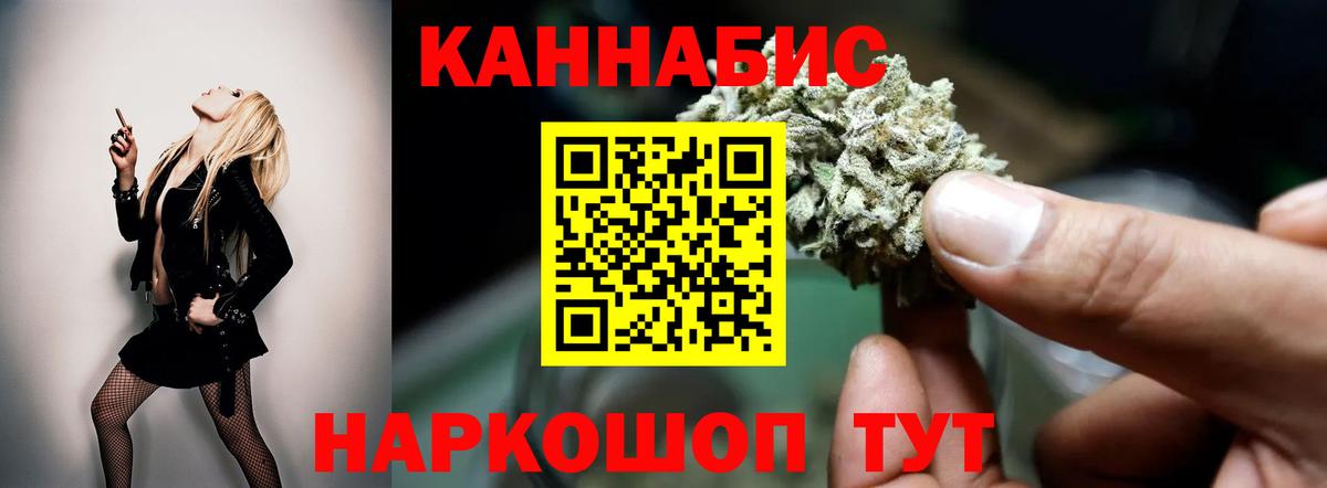 Марихуана Amnesia Великий Новгород