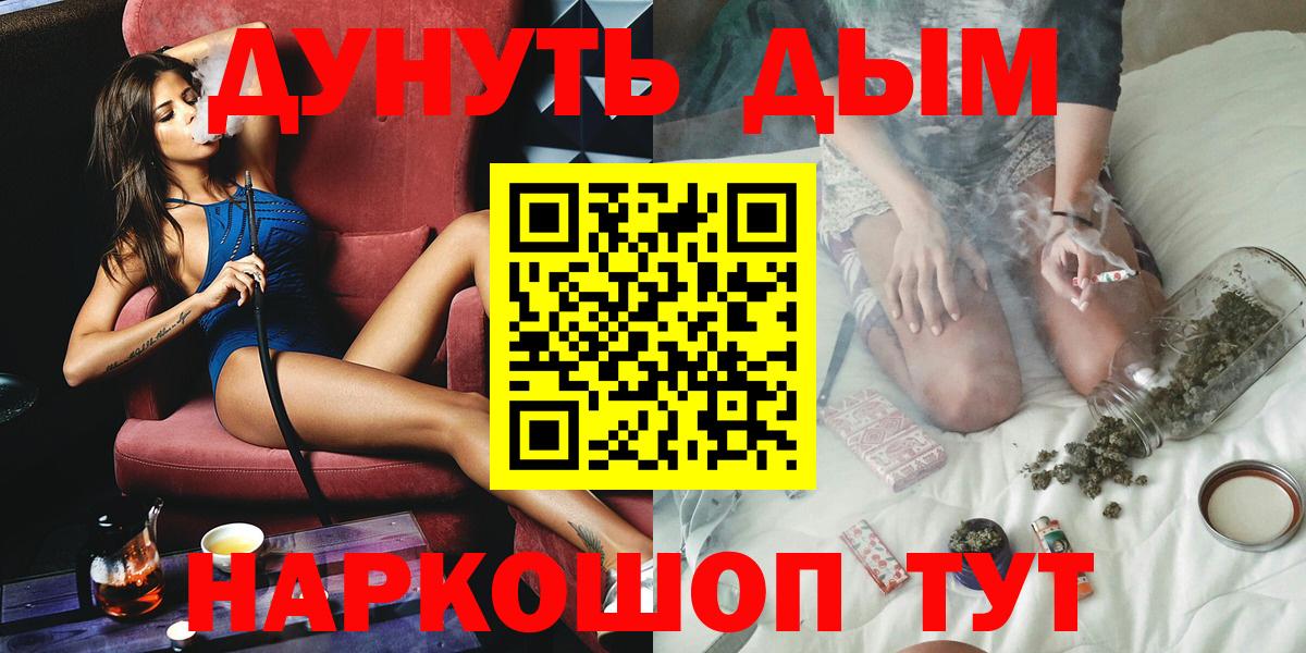 Марихуана OG Kush  Вход с VPN  Конопля OG Kush  Великий Новгород 